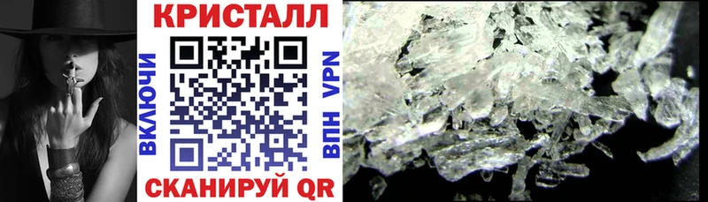 купить   Рассказово  Amphetamine Розовый 