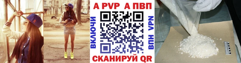 Alpha PVP Соль hydra вход Рассказово