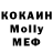 Меф mephedrone KoSi