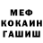 АМФЕТАМИН Розовый Prosto Mashka