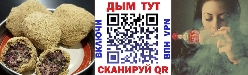 Еда ТГК конопля  блэк спрут tor  Рассказово  закладка 