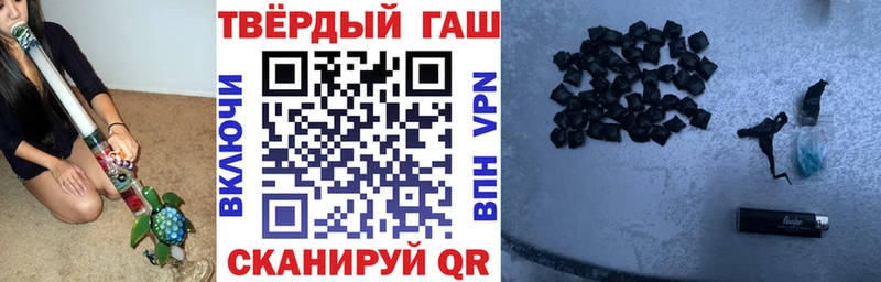 Гашиш ice o lator  Рассказово 
