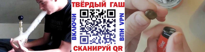 ГАШ Cannabis Рассказово