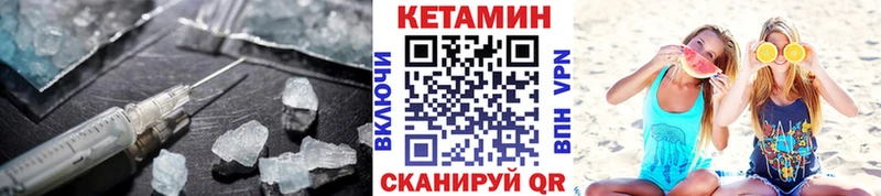 Кетамин VHQ  гидра как зайти  Рассказово 