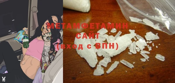 ECSTASY Нязепетровск