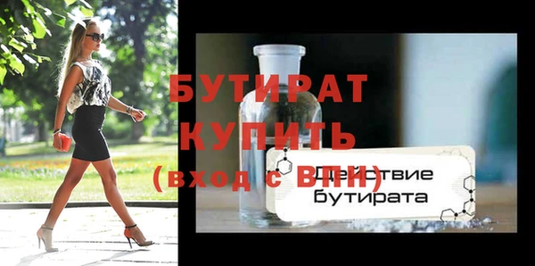 меф Няндома