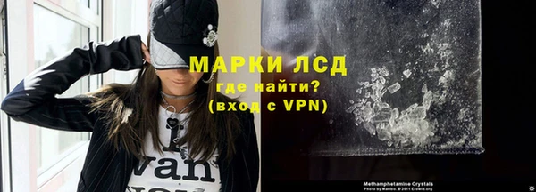 ECSTASY Нязепетровск