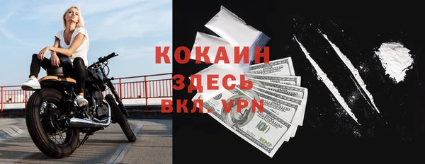 метамфетамин Нягань