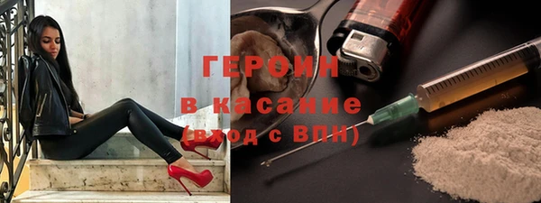 синтетический гашиш Болотное