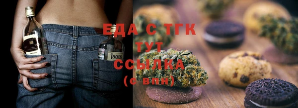метамфетамин Нягань