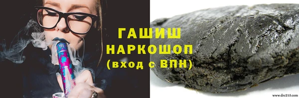 ECSTASY Нязепетровск