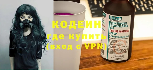 ECSTASY Нязепетровск