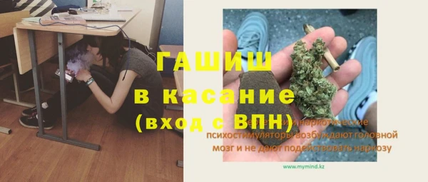 ECSTASY Нязепетровск