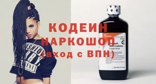 метамфетамин Нягань