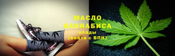 метамфетамин Нягань