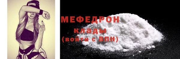 бутик Болохово