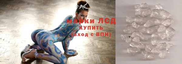 ECSTASY Нязепетровск