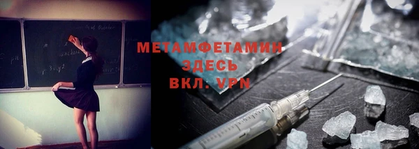 метамфетамин Нягань