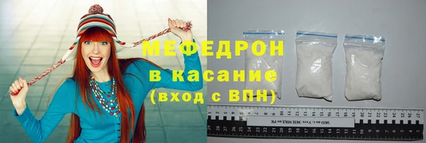 меф Няндома