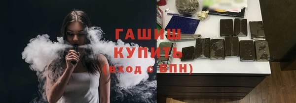 метамфетамин Нягань