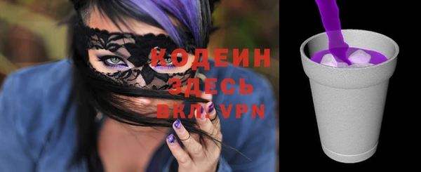ECSTASY Нязепетровск