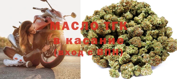 ECSTASY Нязепетровск