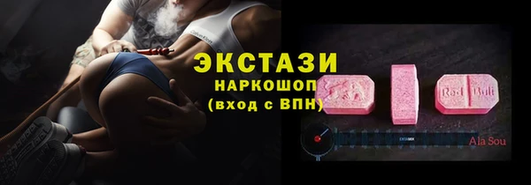 ECSTASY Нязепетровск