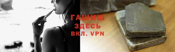 метамфетамин Нягань