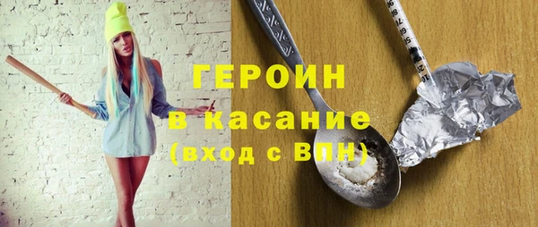 эйфоретик Новокубанск