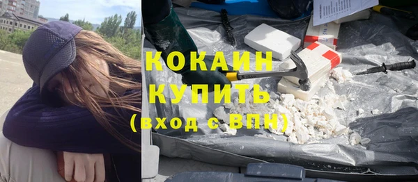 ECSTASY Нязепетровск