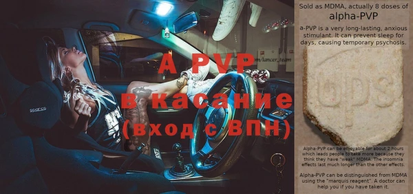 метамфетамин Нягань