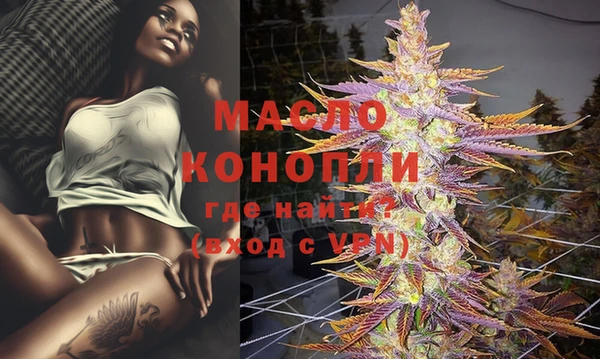 метамфетамин Нягань