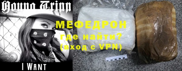 меф Няндома