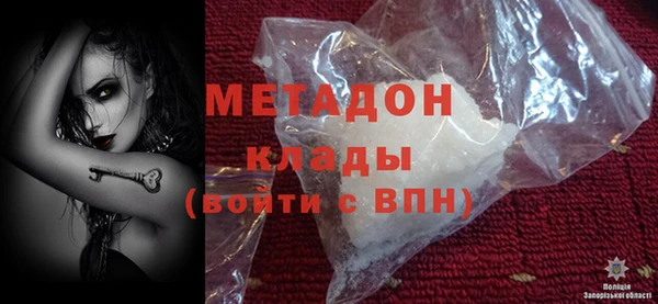 метамфетамин Нягань