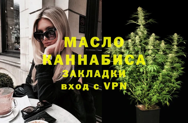 ECSTASY Нязепетровск
