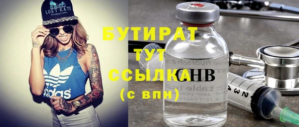 метамфетамин Нягань