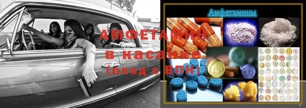 ECSTASY Нязепетровск