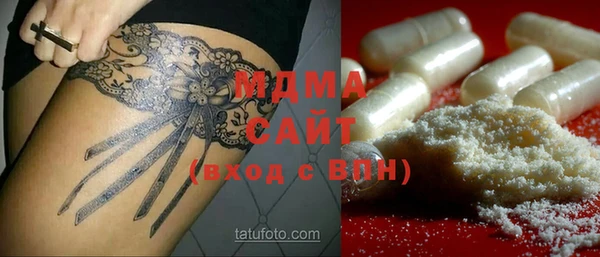ECSTASY Нязепетровск