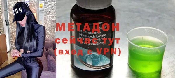 ECSTASY Нязепетровск