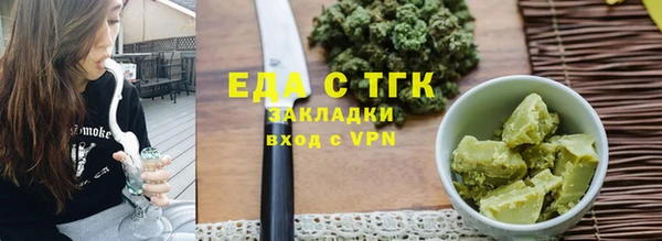 меф Няндома