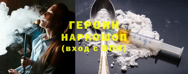 ECSTASY Нязепетровск