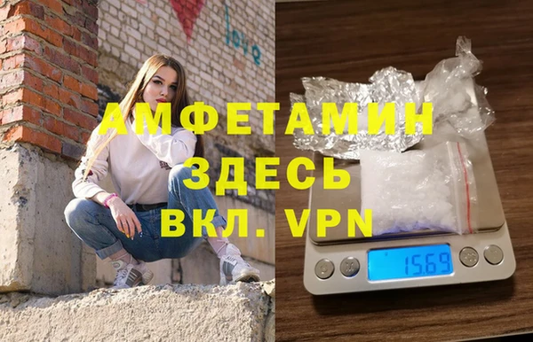 метамфетамин Нягань