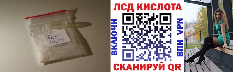 ЛСД экстази кислота  Рассказово 