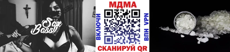 МДМА кристаллы  Рассказово 