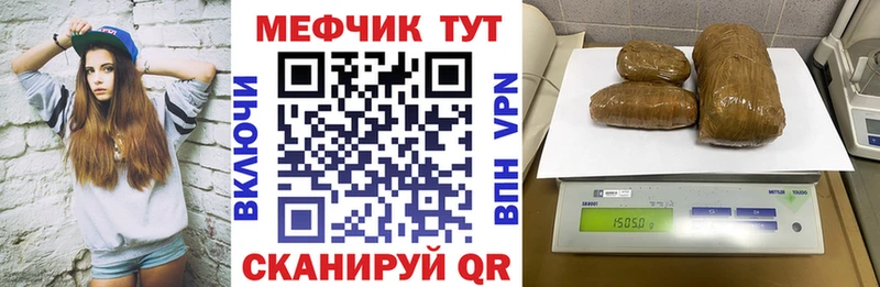 Меф VHQ  Рассказово 