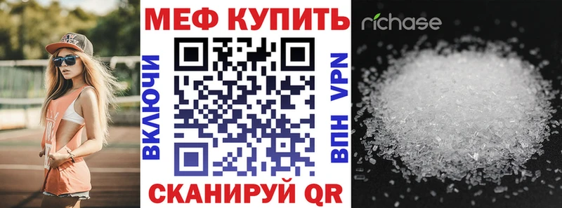 МЕФ мука Рассказово