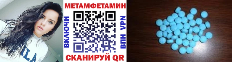наркота  Рассказово  МЕТАМФЕТАМИН пудра 