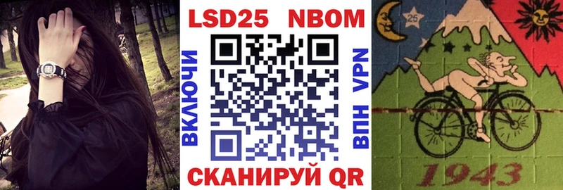 Наркотические марки 1,8мг  Рассказово 
