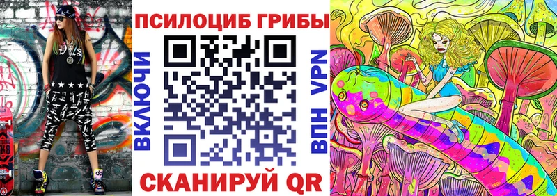 blacksprut ССЫЛКА  Рассказово  Галлюциногенные грибы ЛСД  цены наркотик 