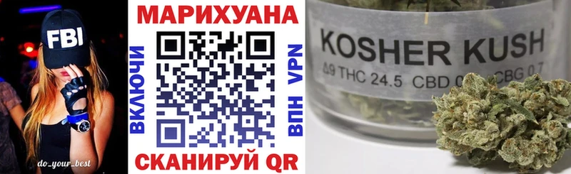 МАРИХУАНА планчик  Рассказово 